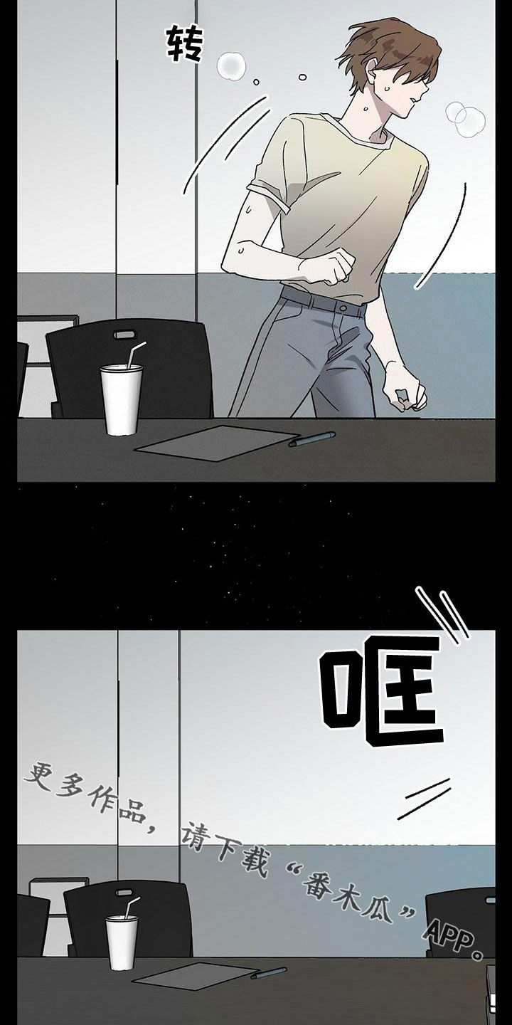 第32章：威胁0