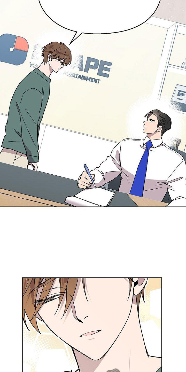第68章：找茬1