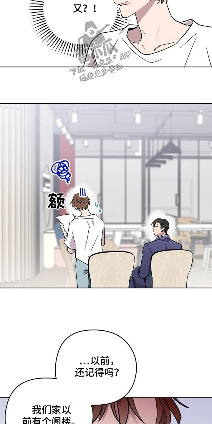 第48章：评价1