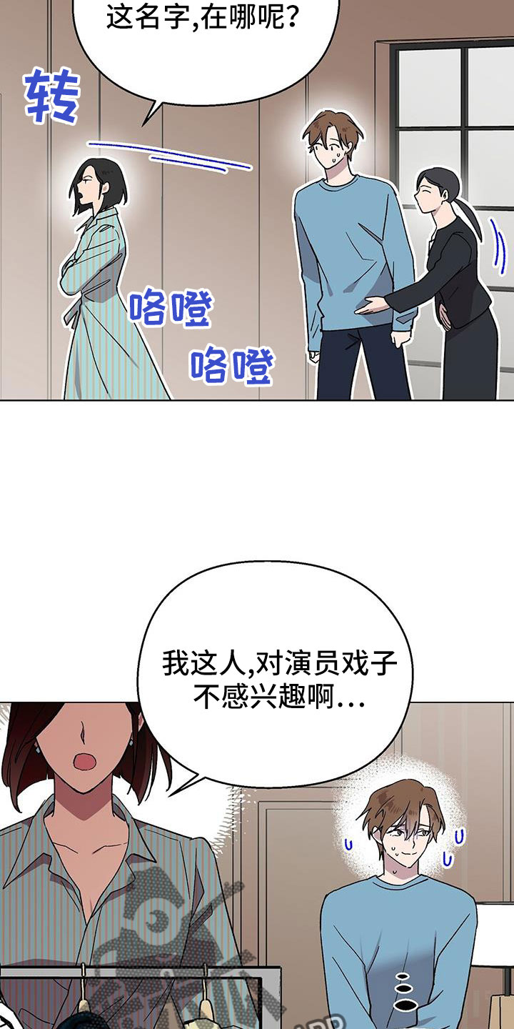 第65章：因为太喜欢4