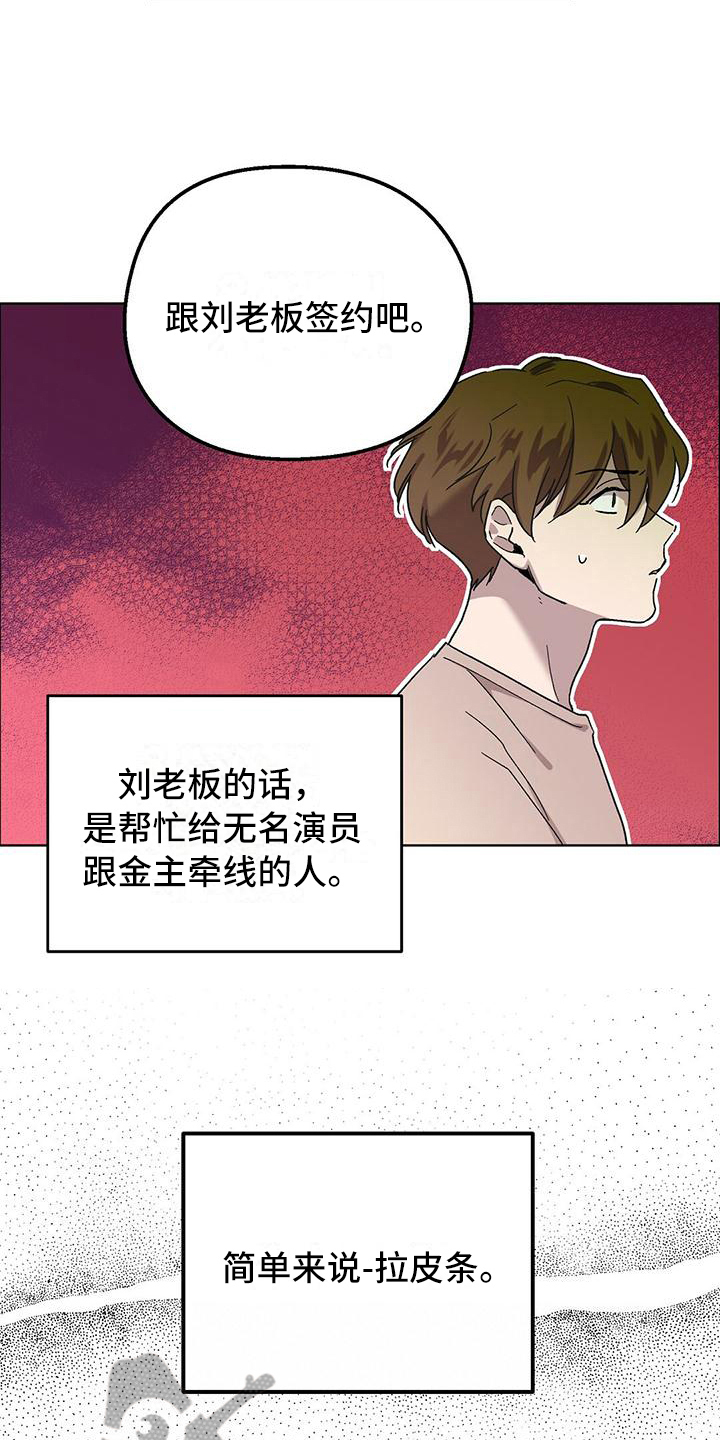 第4章：求助4