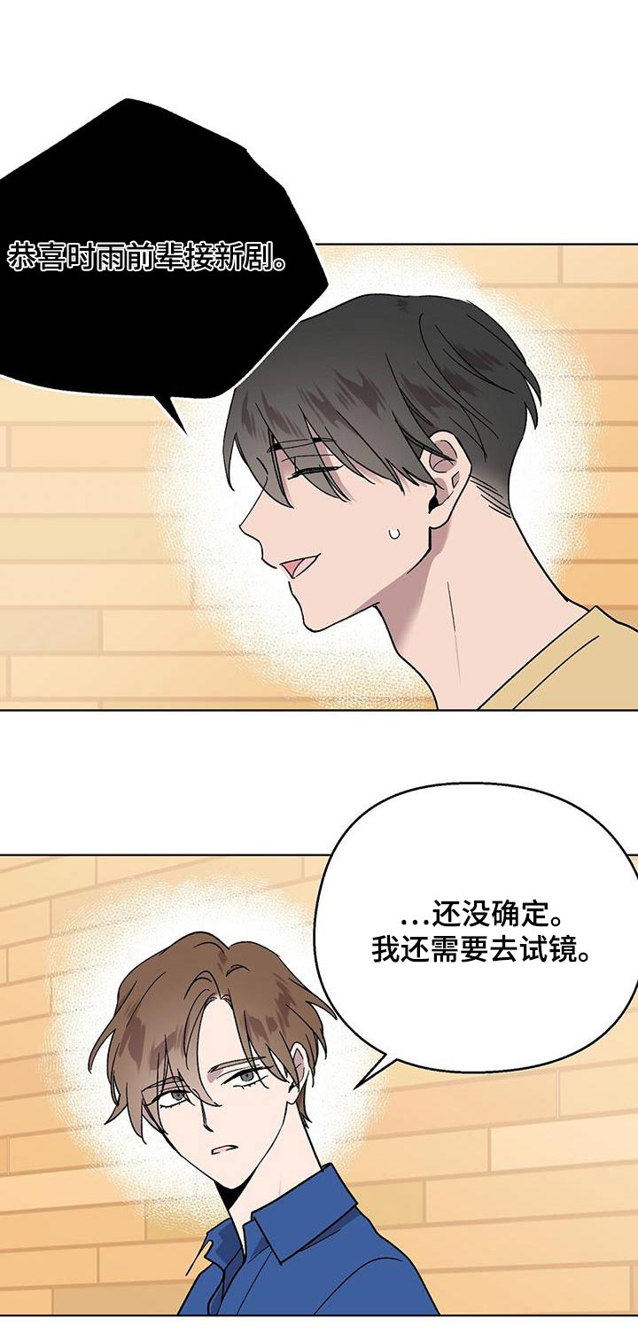 第52章：早点睡觉0