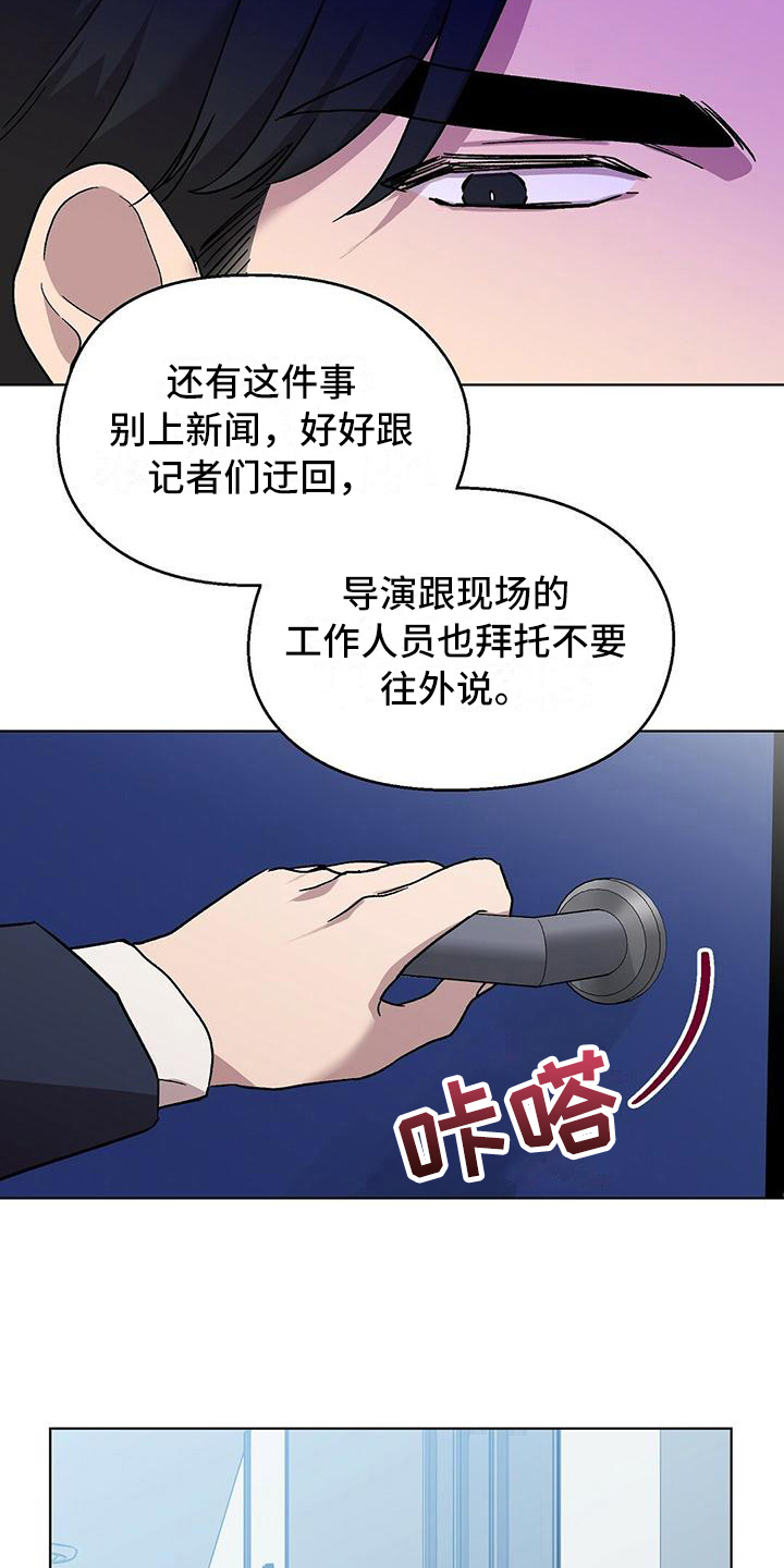 第3章：解约3