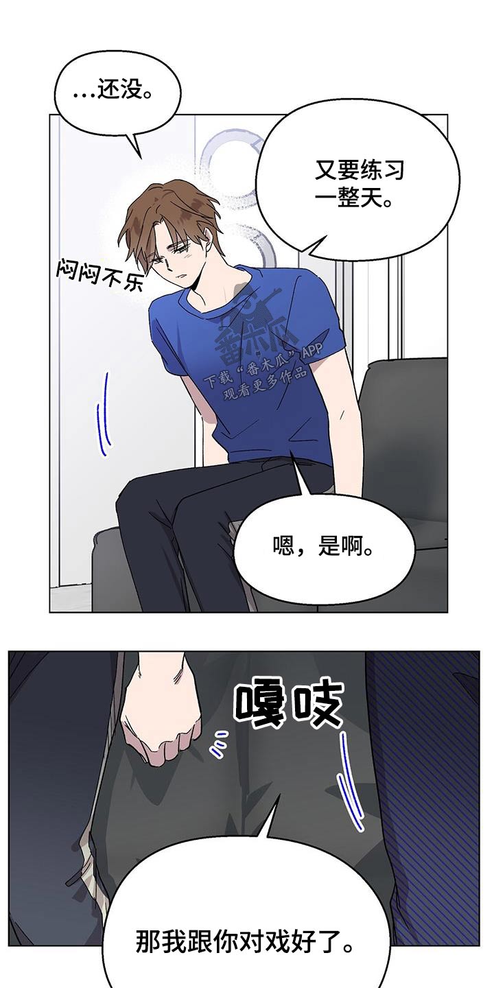 第55章：对戏0