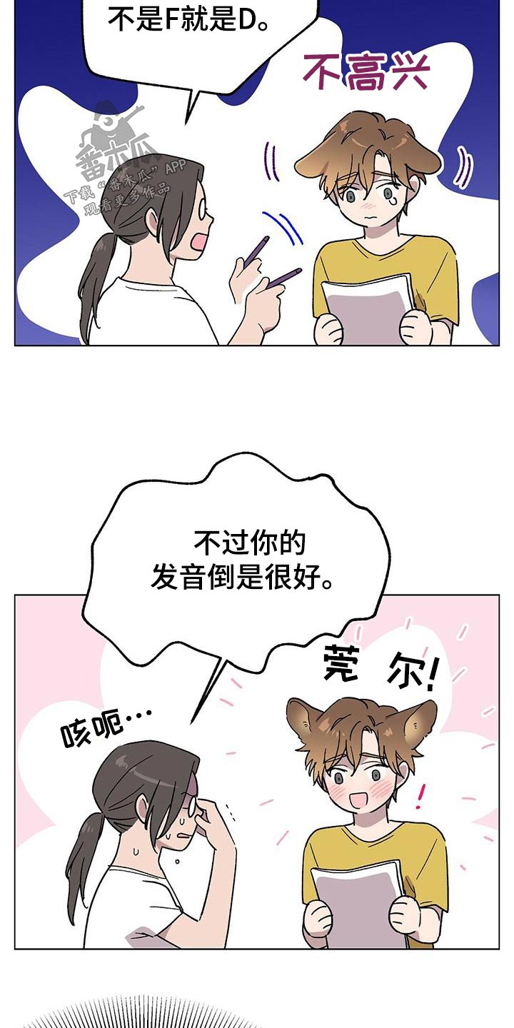 第37章：情景0