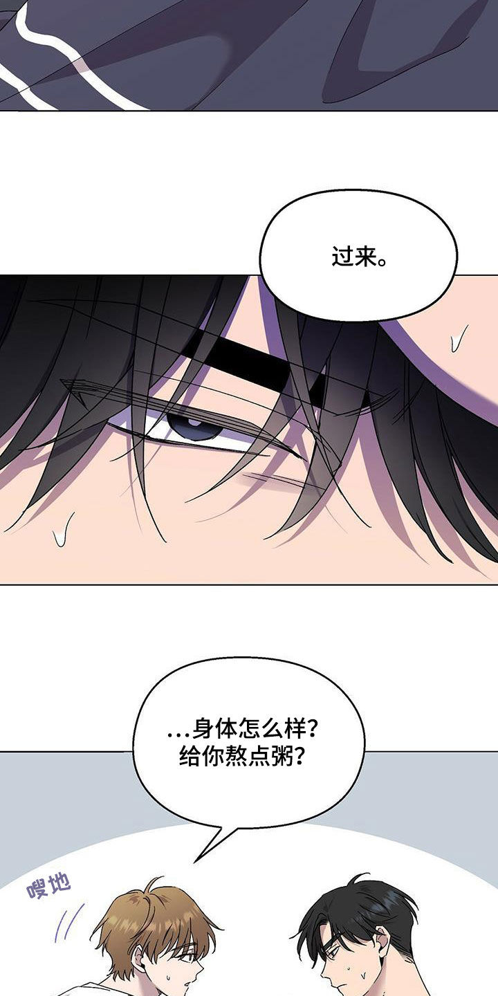 第18章：误会2