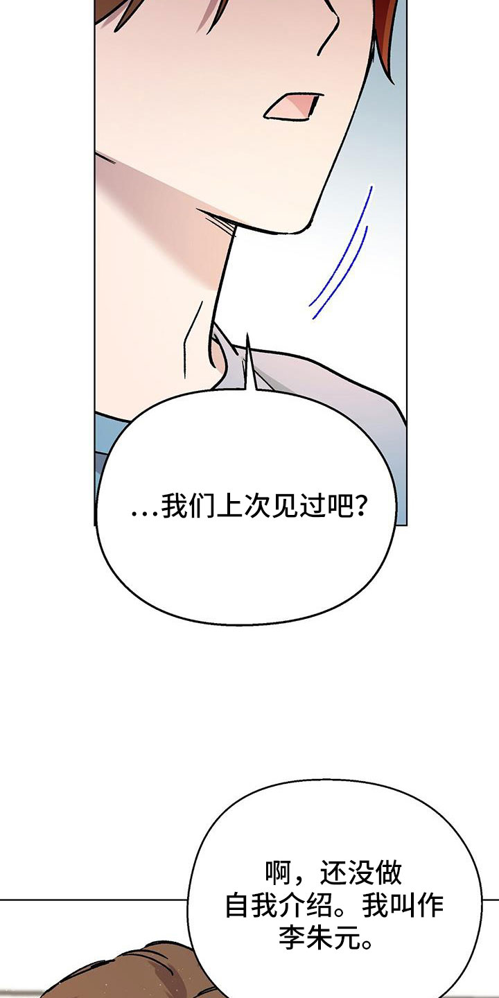 第65章：因为太喜欢1