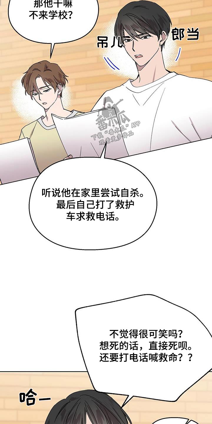 第50章：角色1