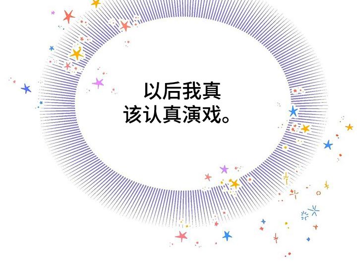第37章：情景2