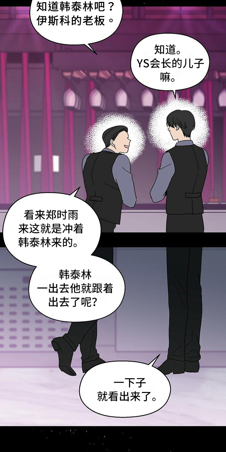 第7章：纠缠1