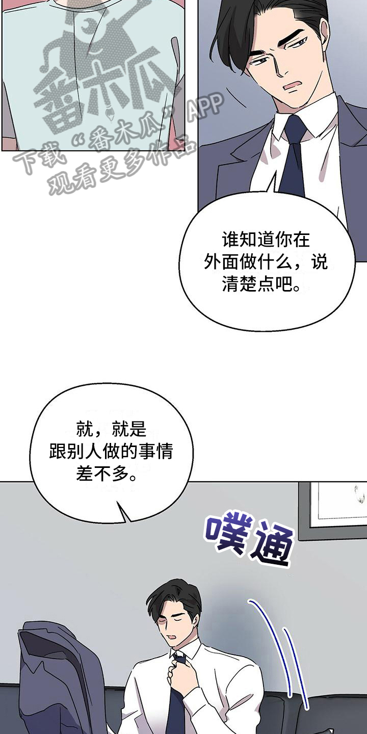 第15章：理解3