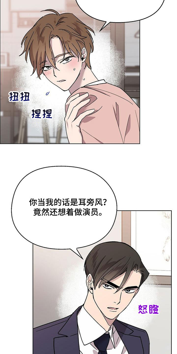 第25章：胡思乱想1
