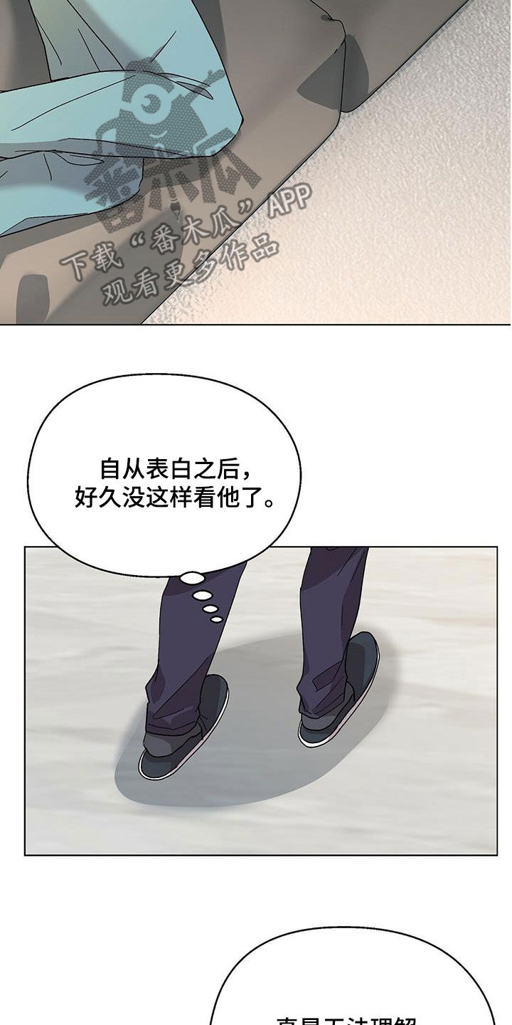 第24章：无法理解1