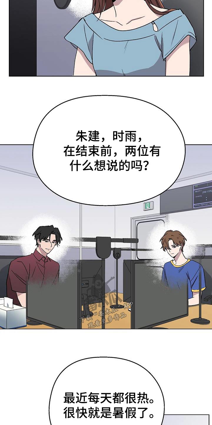 第46章：辛苦了1