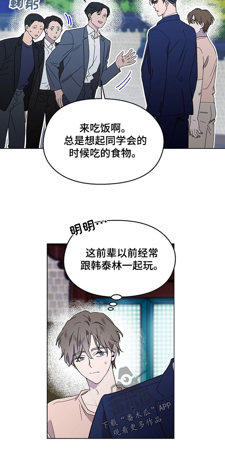 第42章：丢面1
