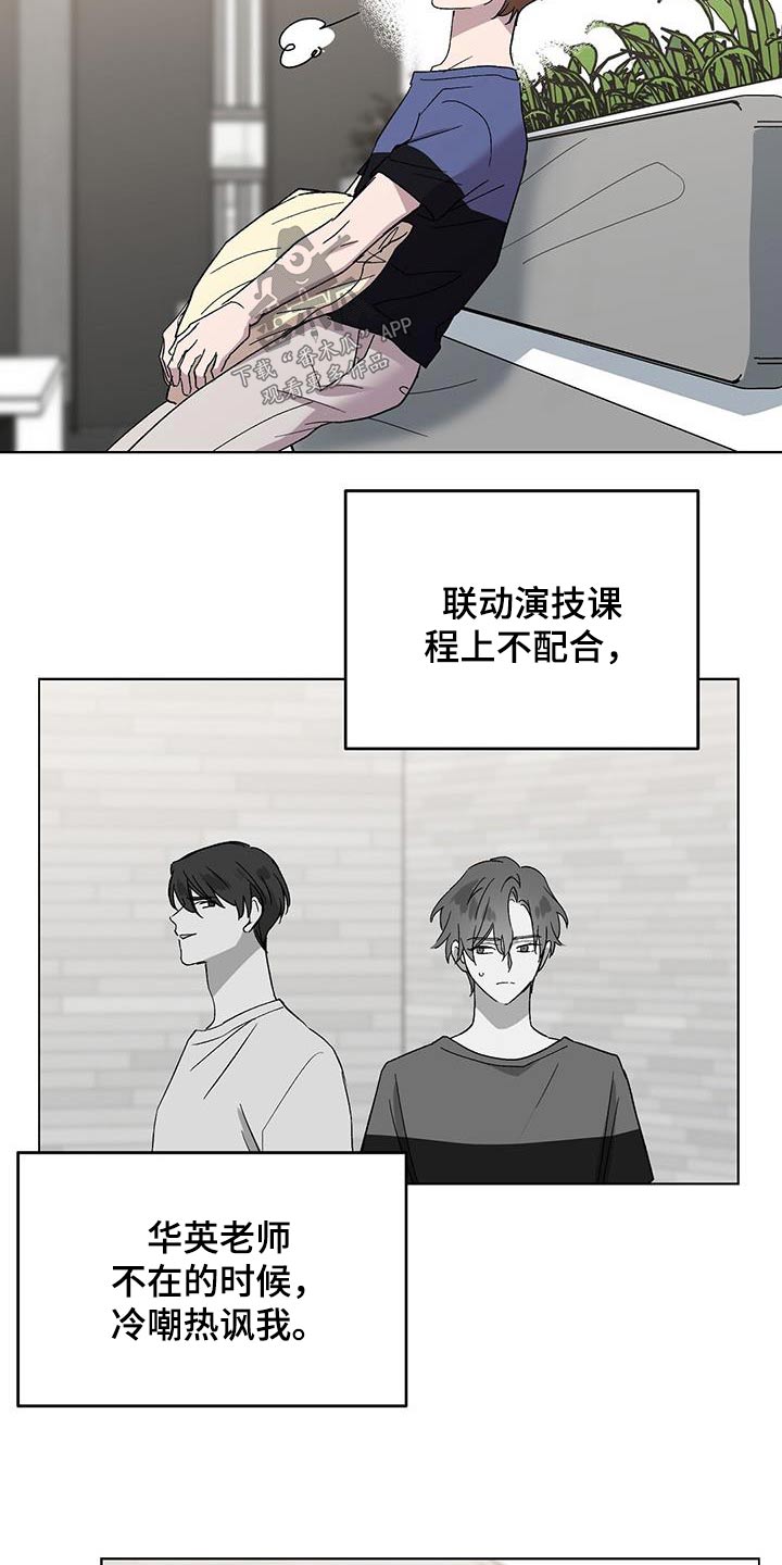 第51章：发烧1