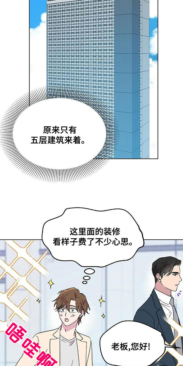 第35章：这都什么事啊4