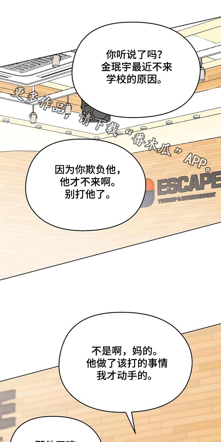 第50章：角色0