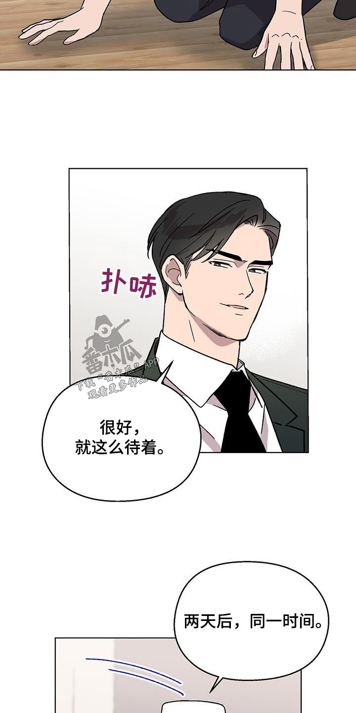 第61章：性格0
