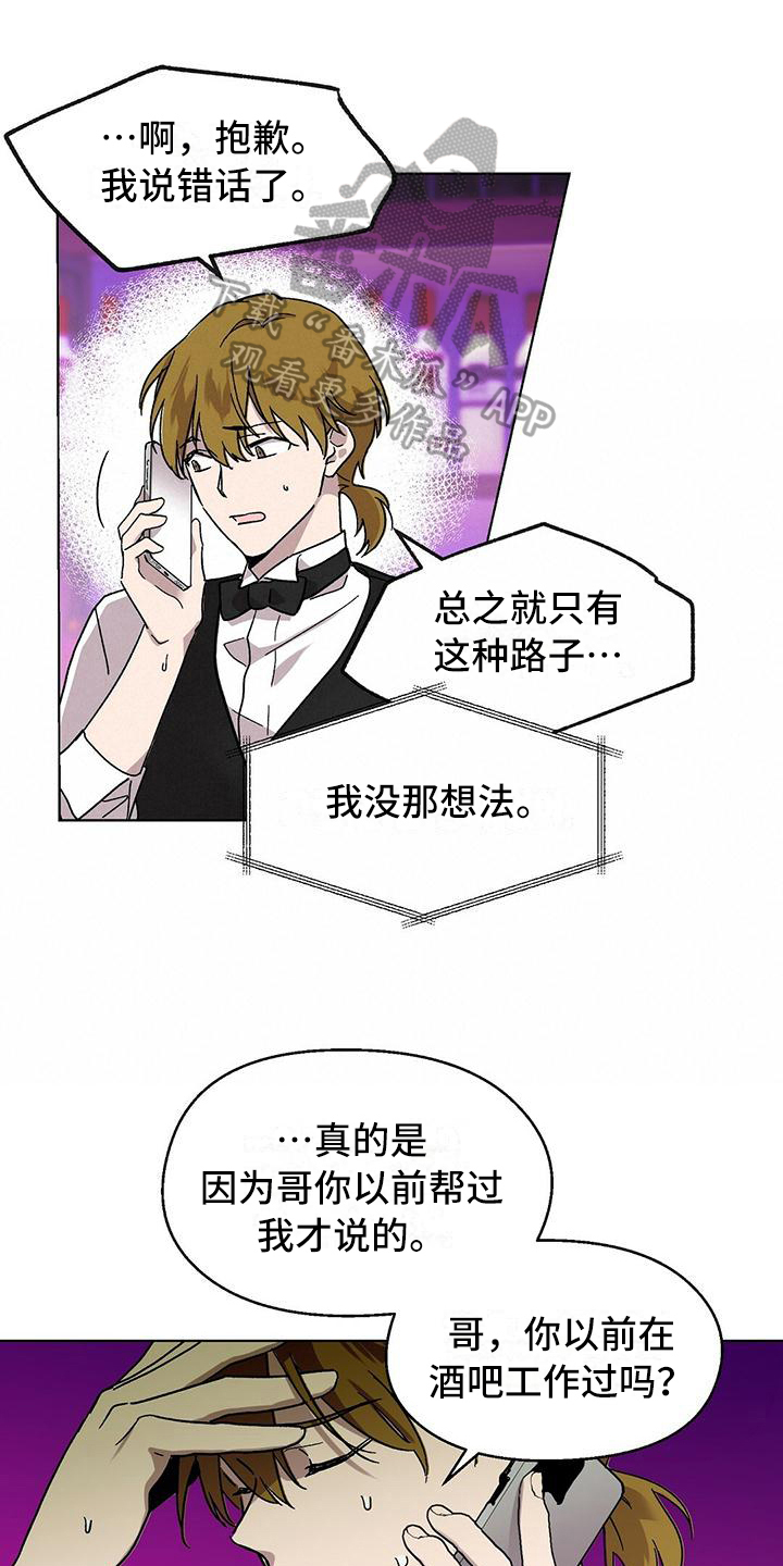 第5章：新工作0