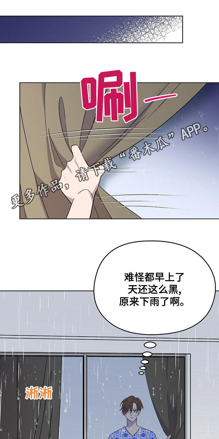 第32章：威胁0