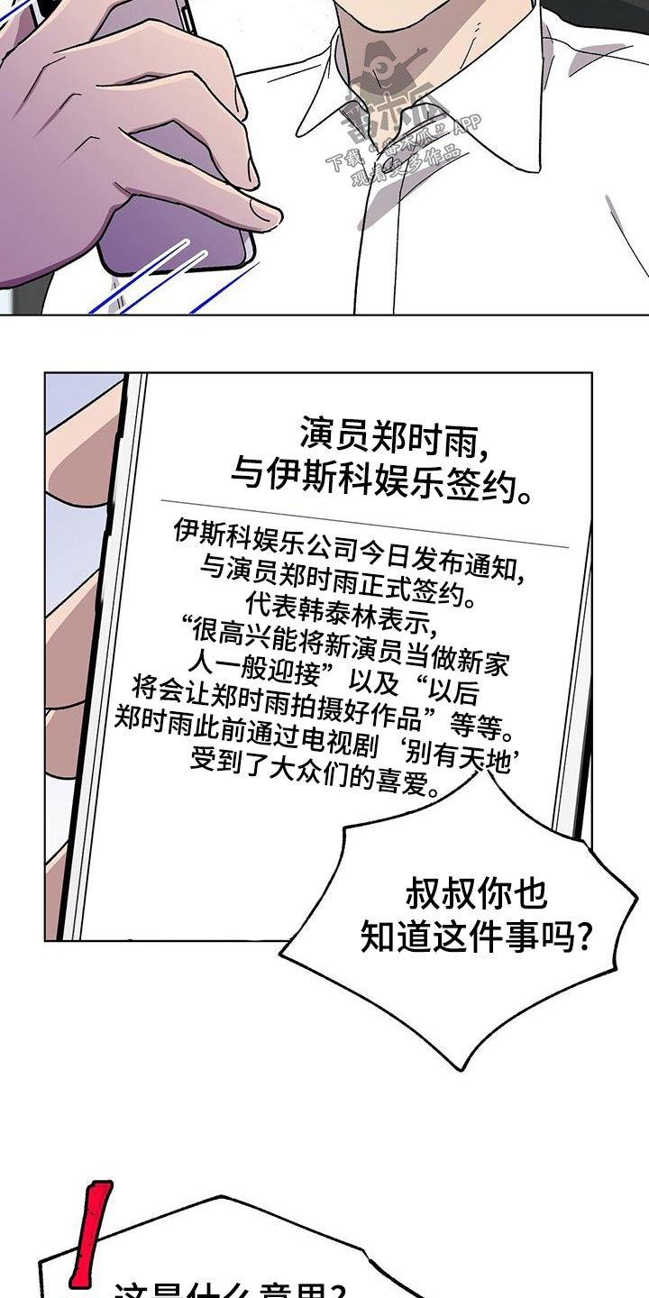 第37章：情景2