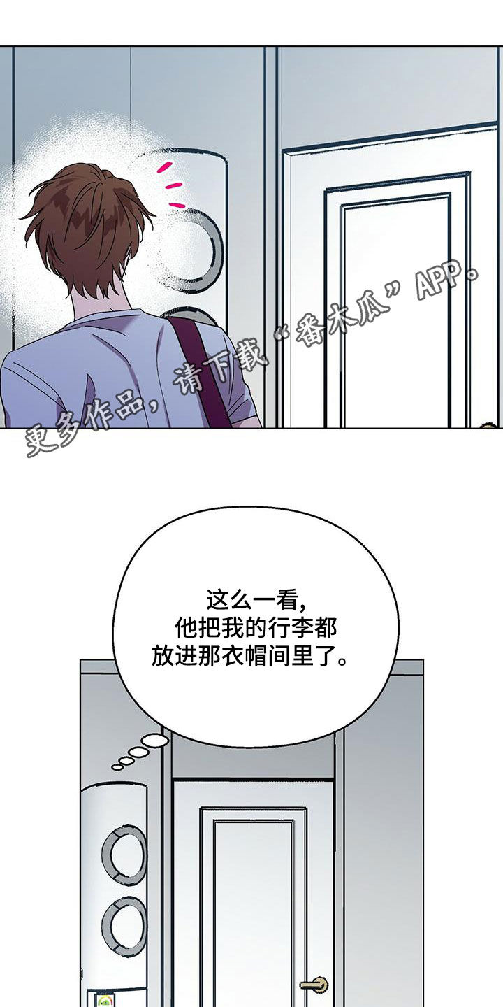 第27章：好消息0
