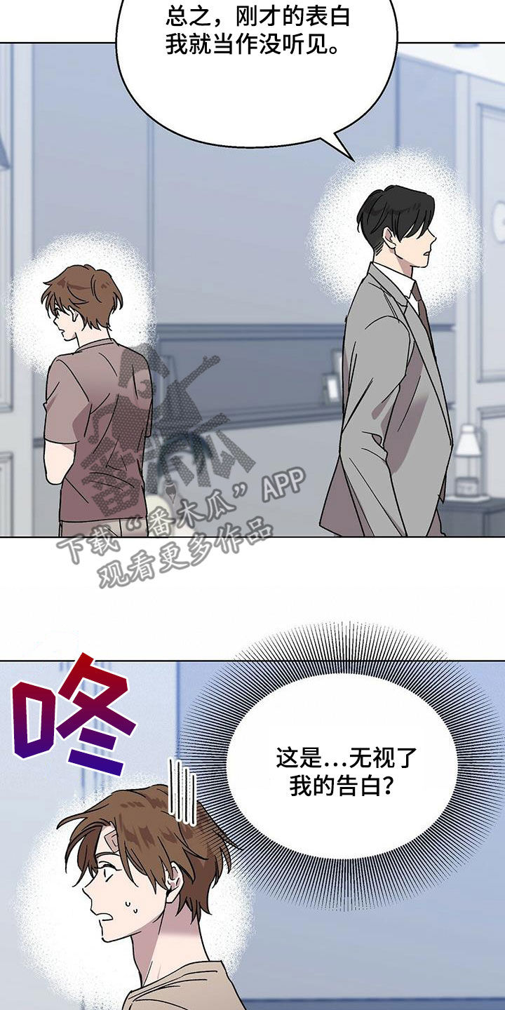 第22章：告白0