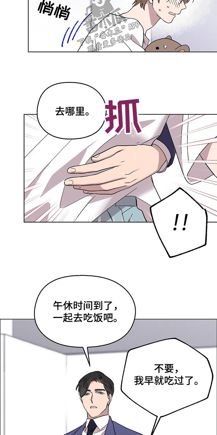 第49章：一起练习3