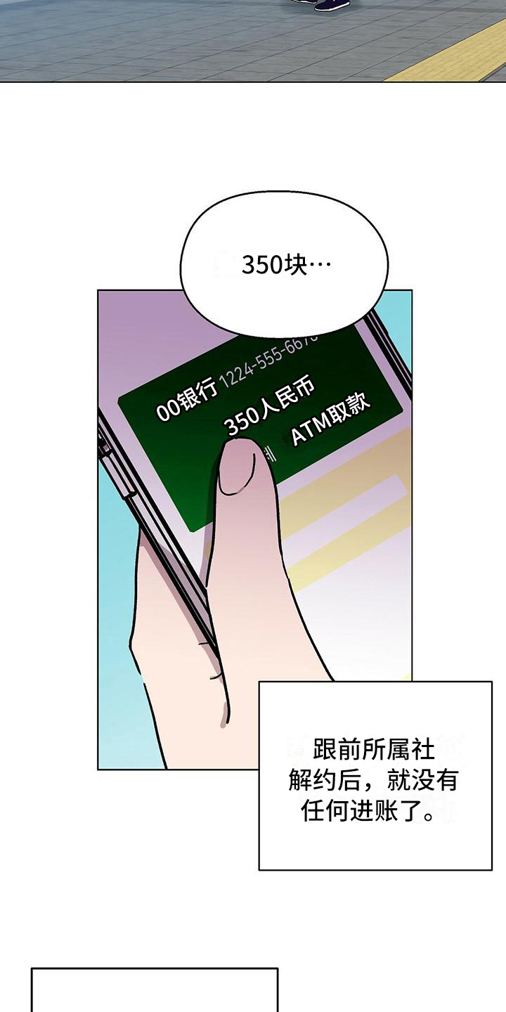 第7章：纠缠4