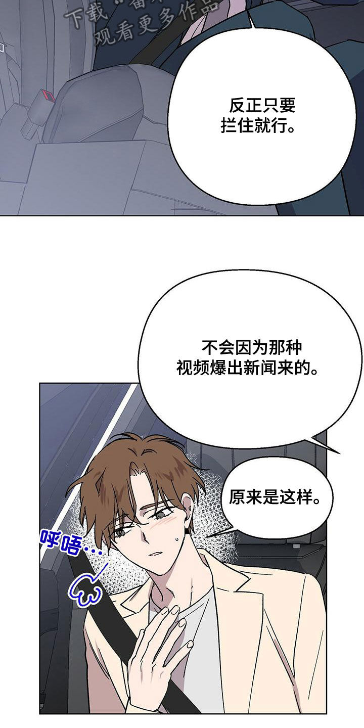 第35章：这都什么事啊2