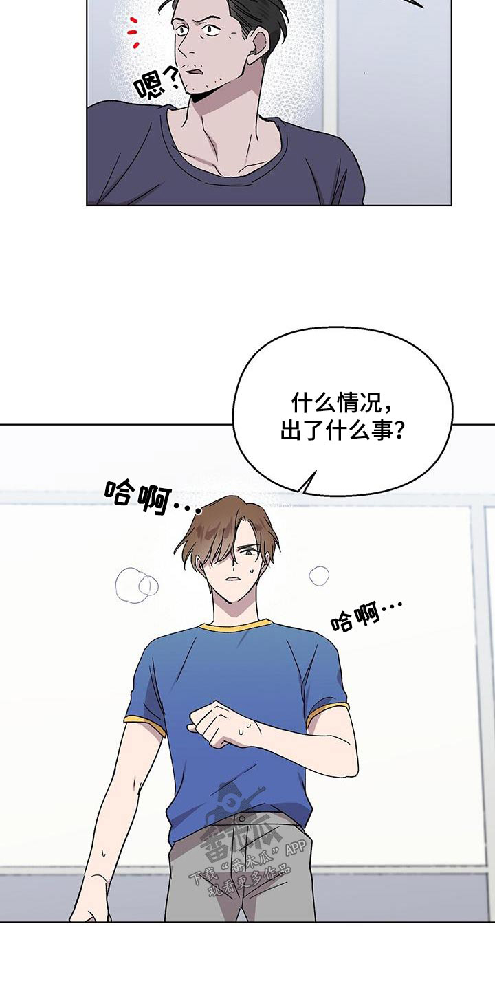 第44章：义务2