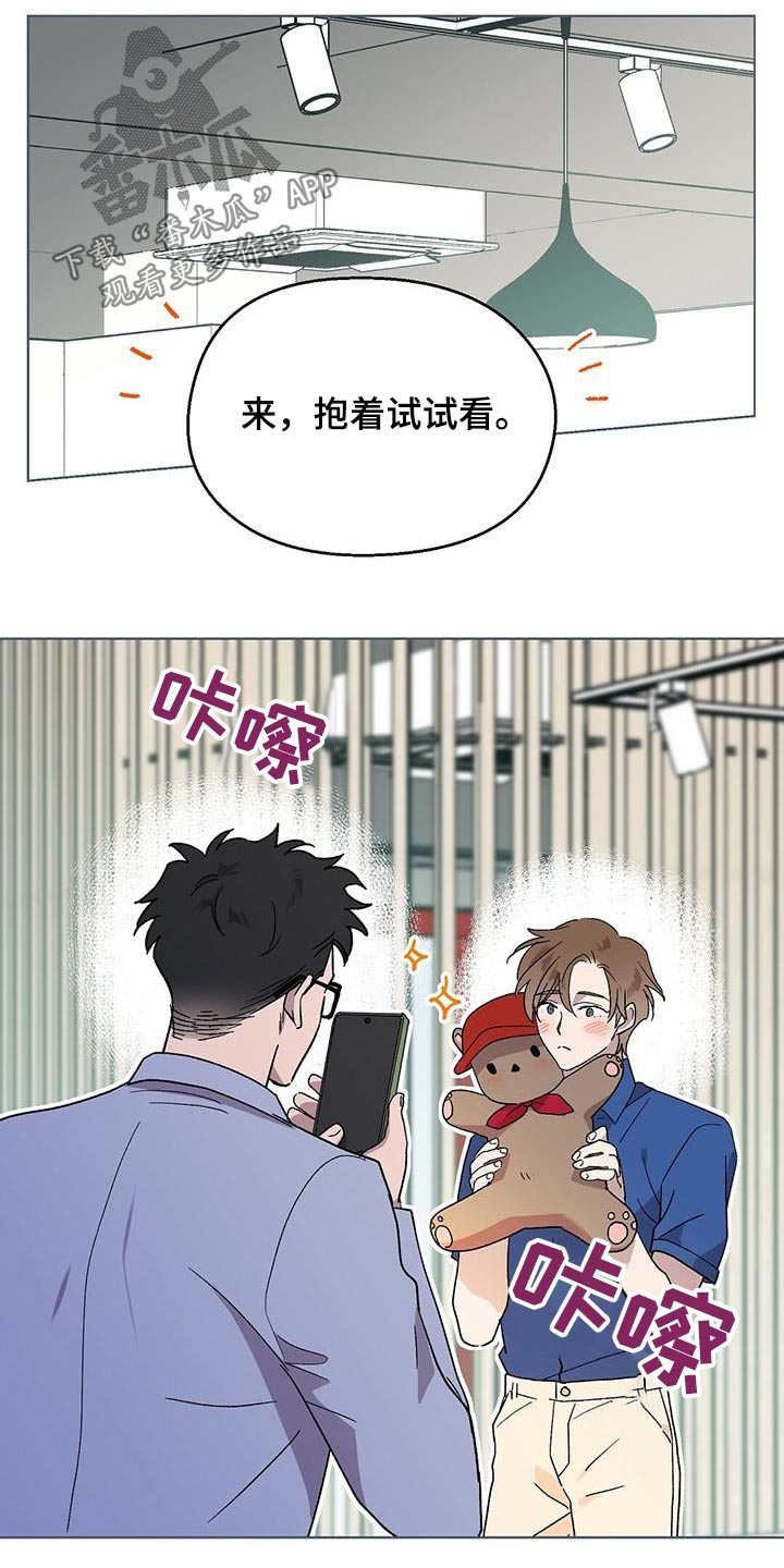 第53章：我的角色2