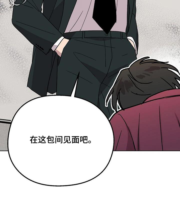 第61章：性格2
