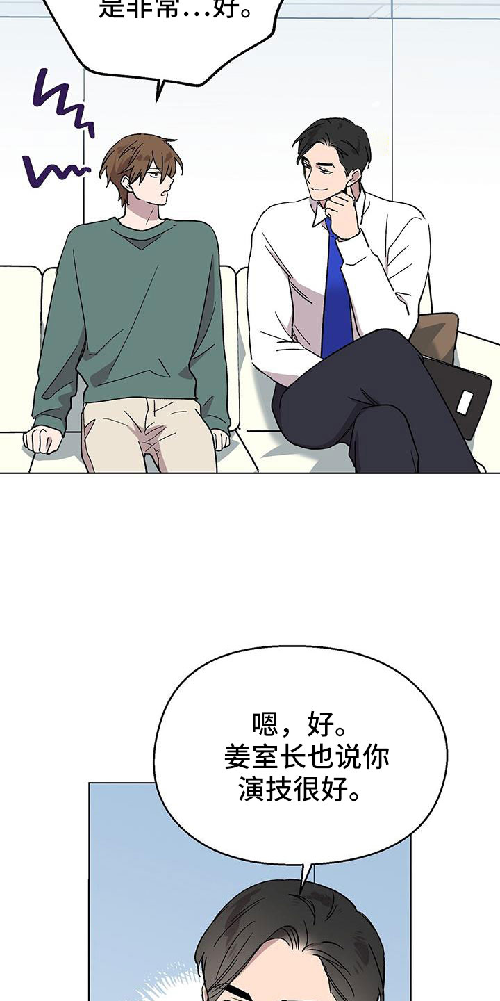 第66章：钞能力3