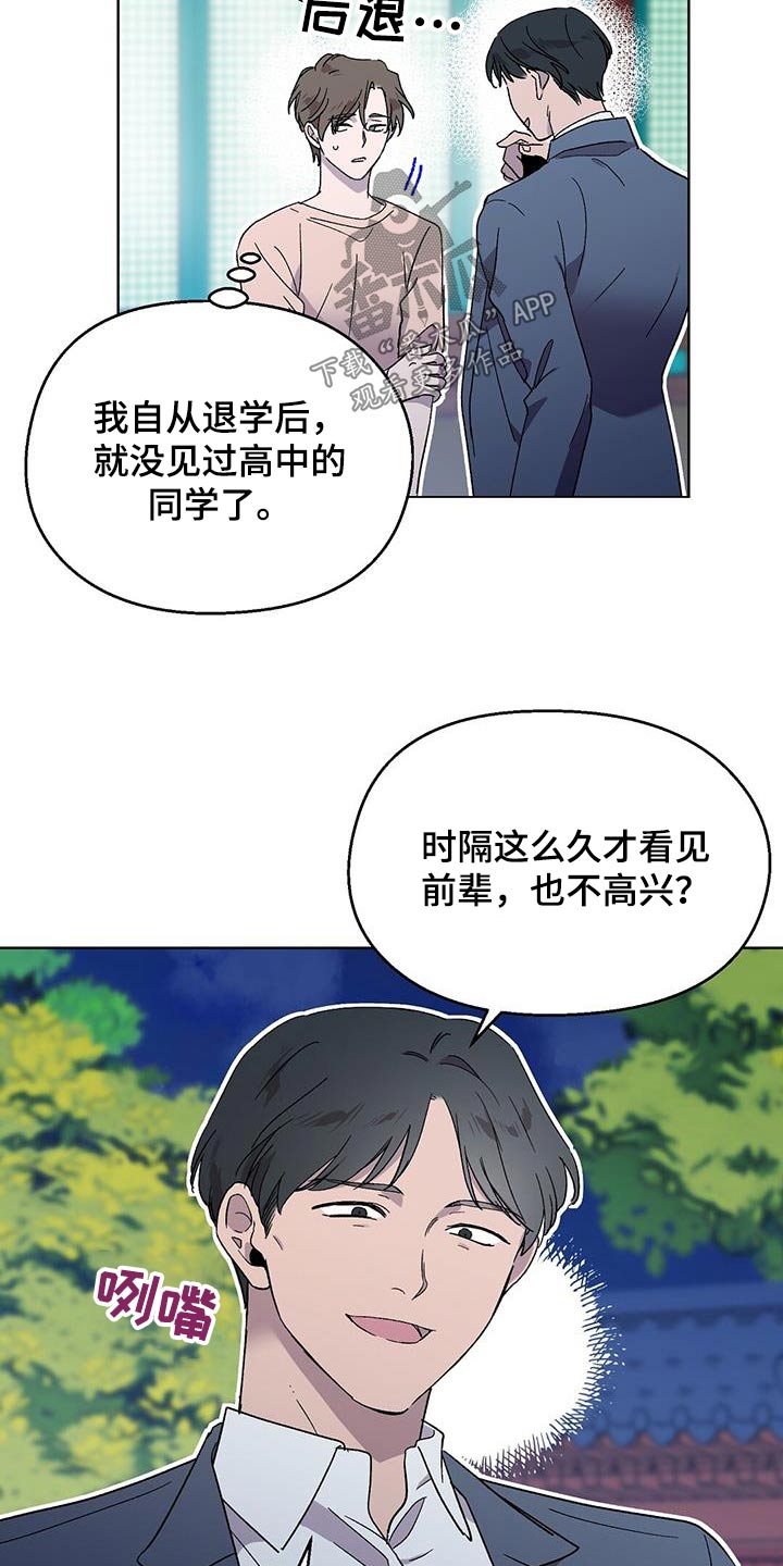 第42章：丢面3