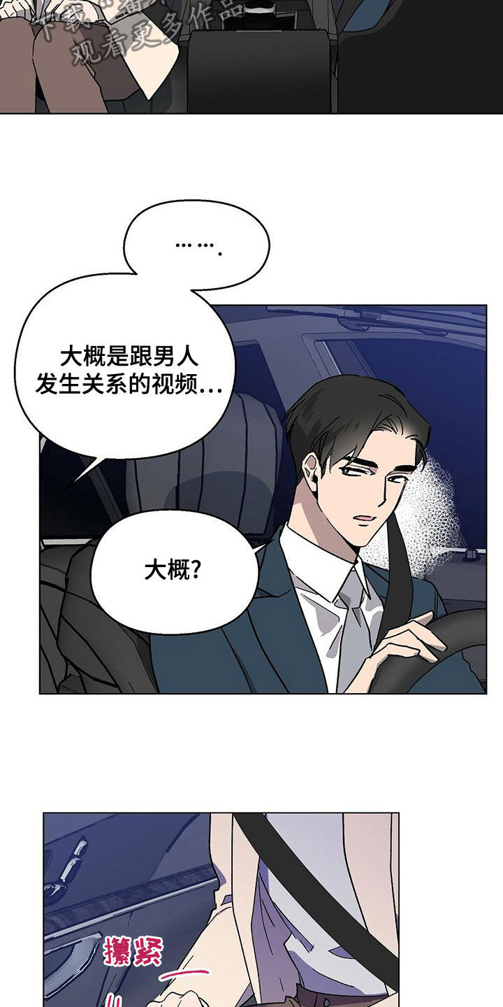 第34章：签约2