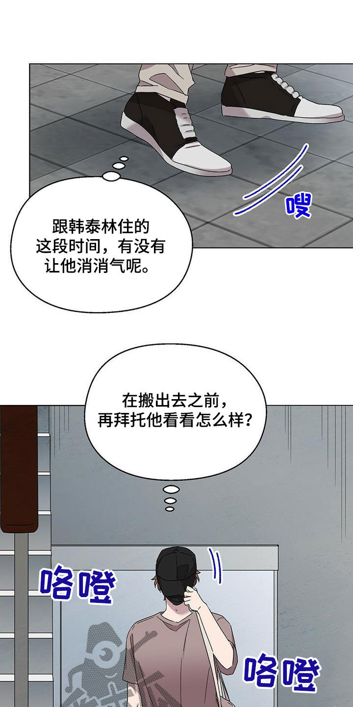 第20章：纠缠3