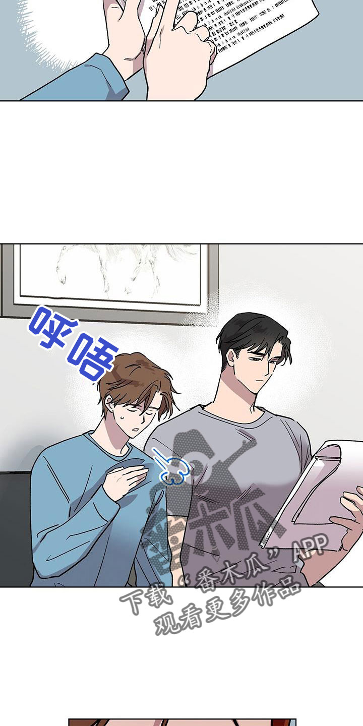 第65章：因为太喜欢0