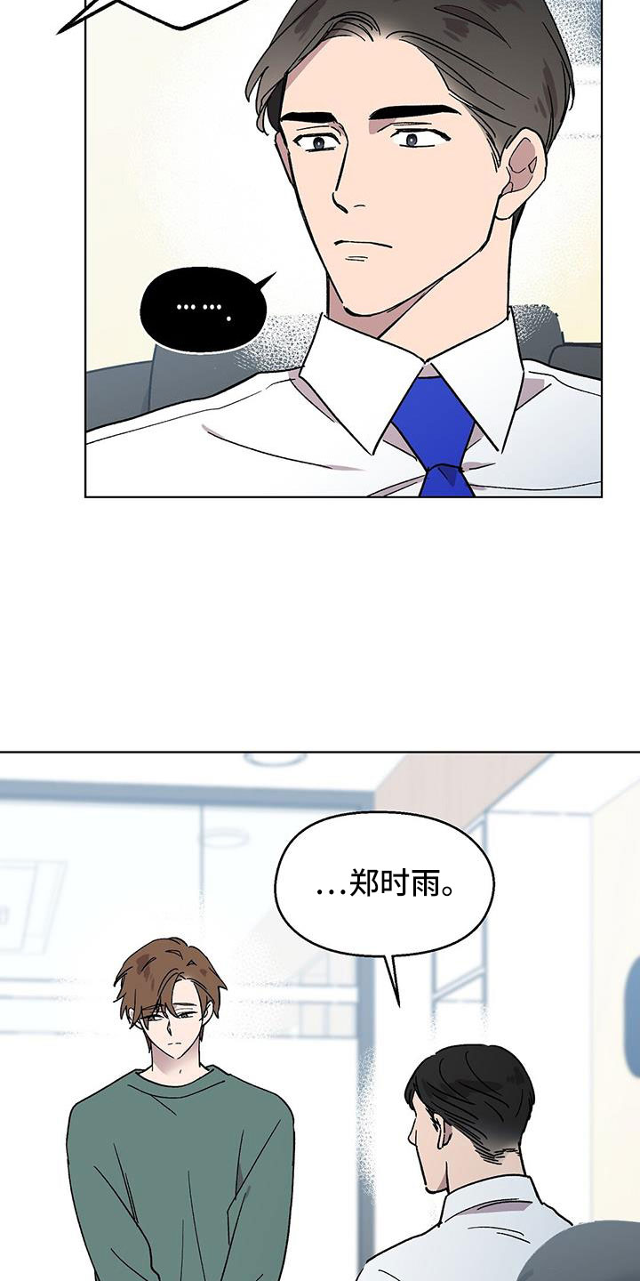 第68章：找茬3