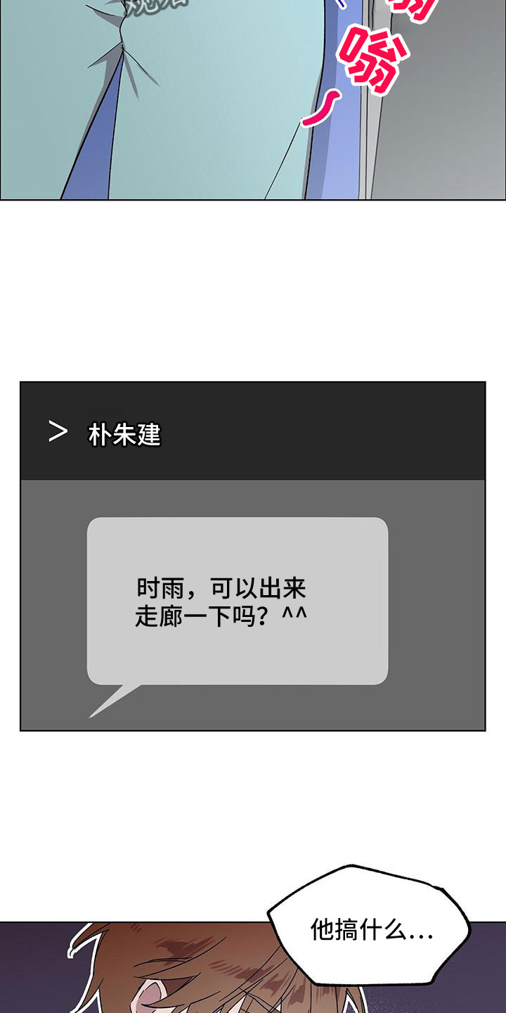 第68章：找茬0