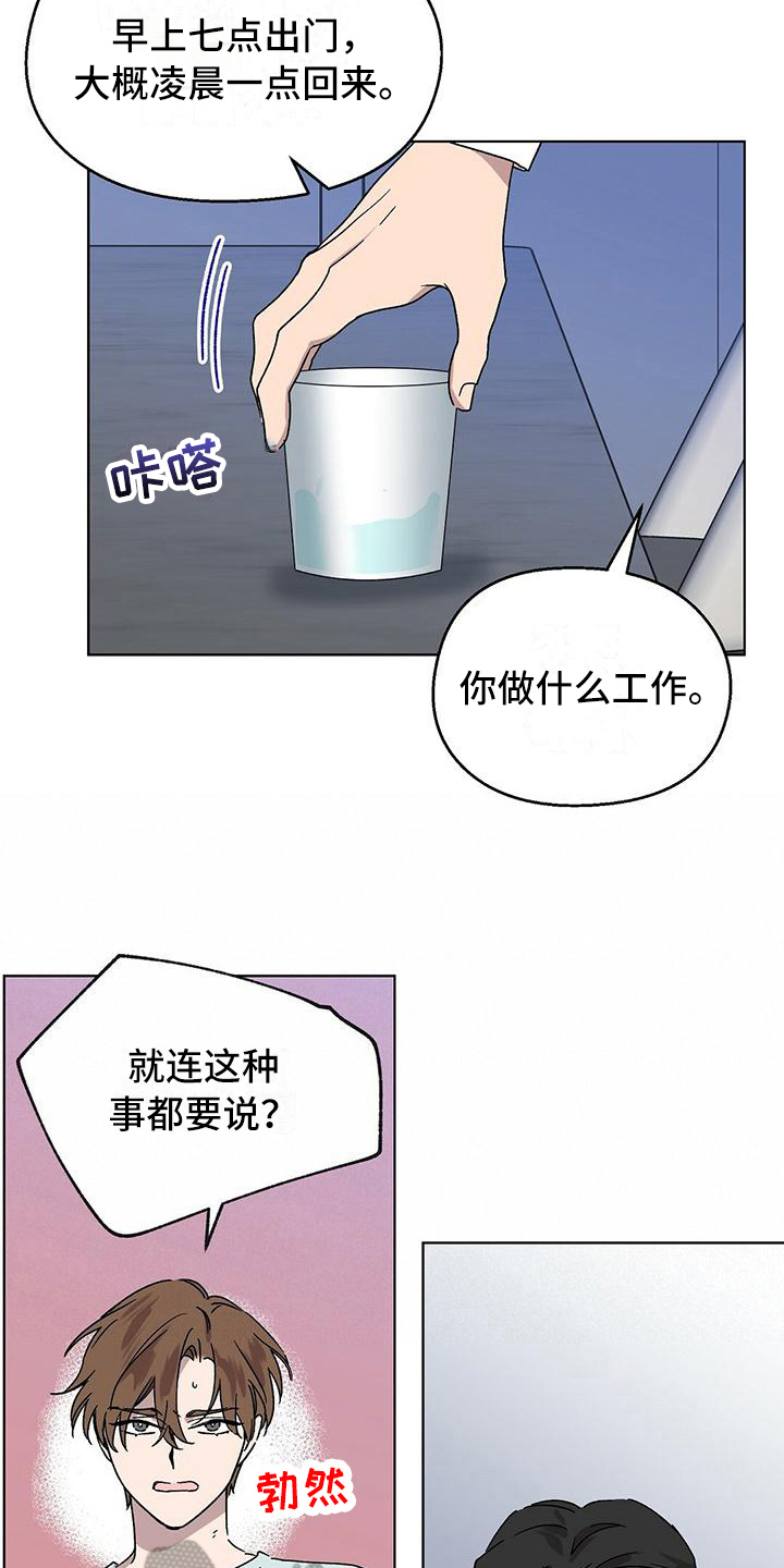 第15章：理解2