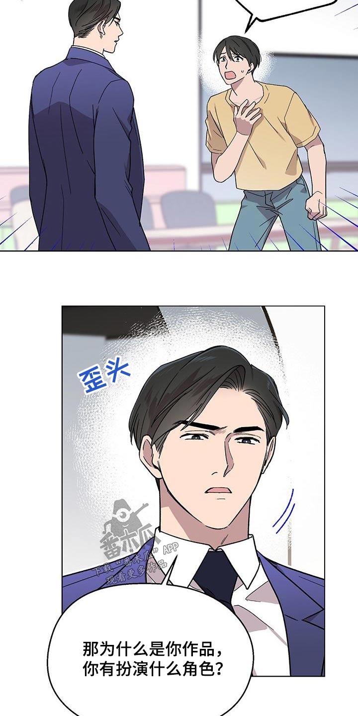 第54章：误会2