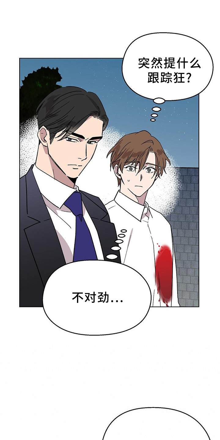 第73章：【第一季完结】想法0