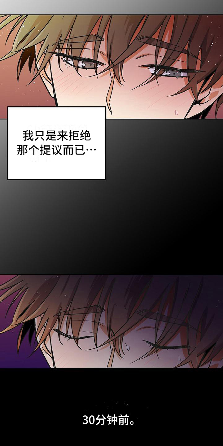 第1章：躲藏3