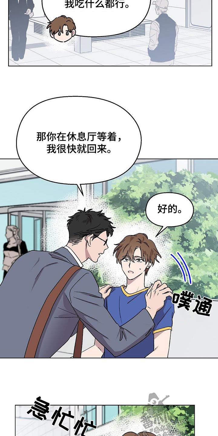 第44章：义务3