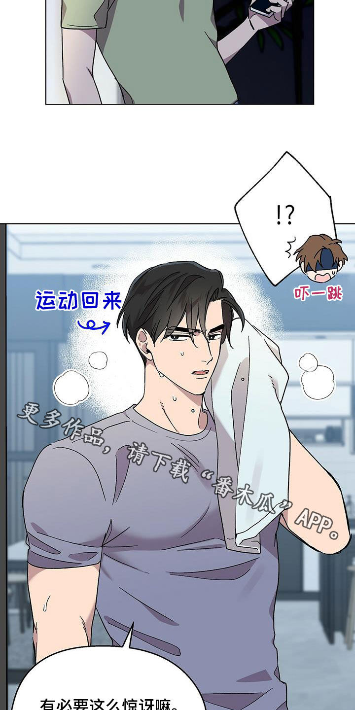 第22章：告白4