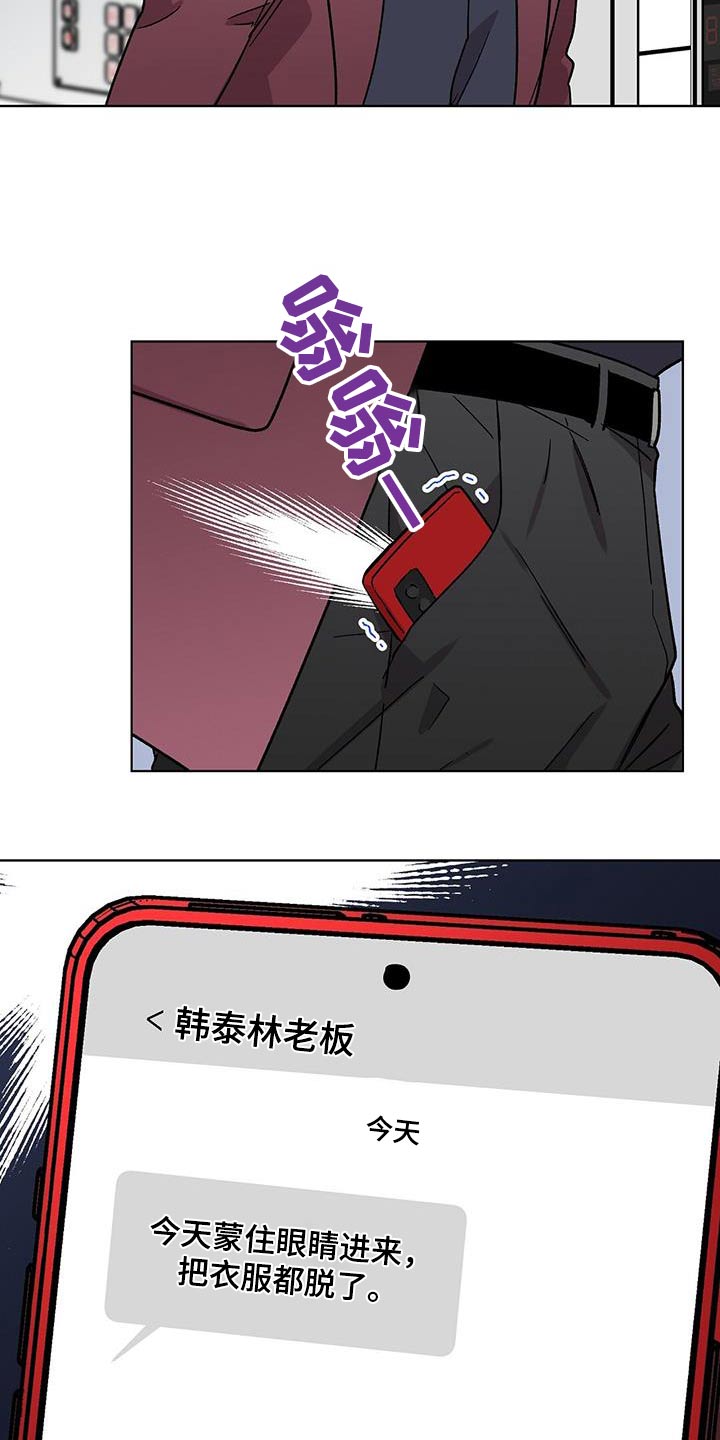 第62章：颓废3