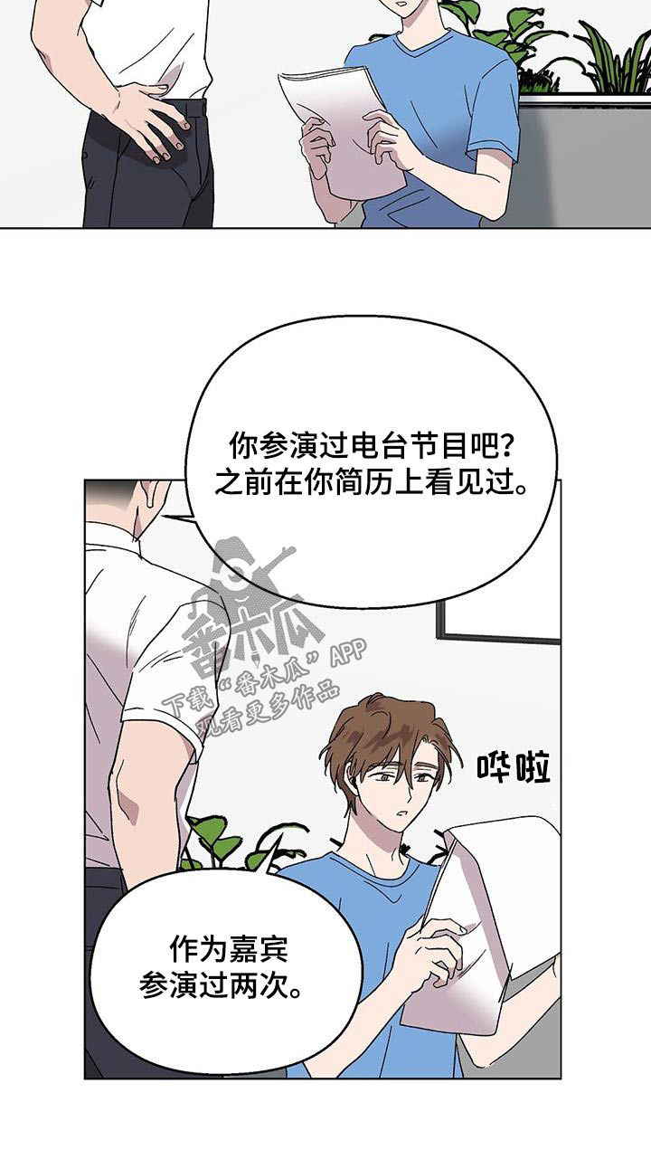 第42章：丢面0