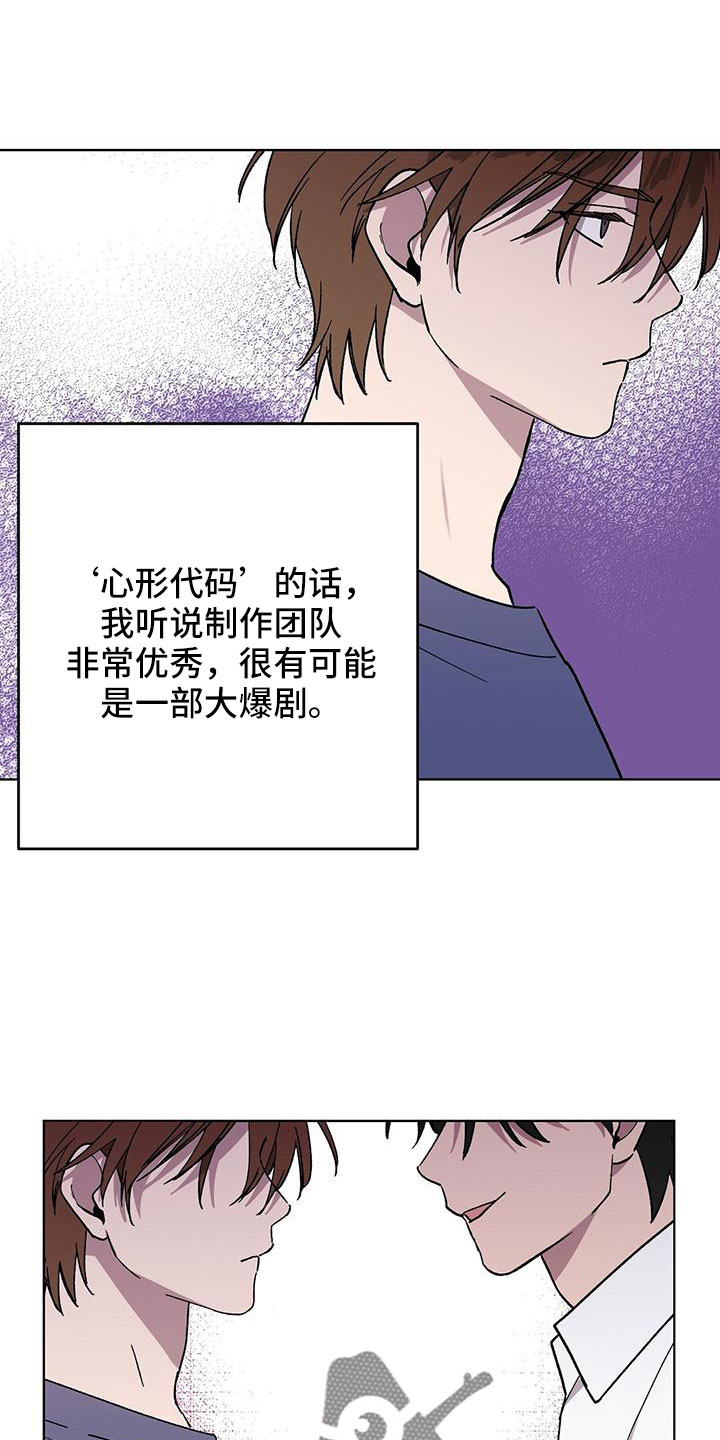 第69章：结婚0